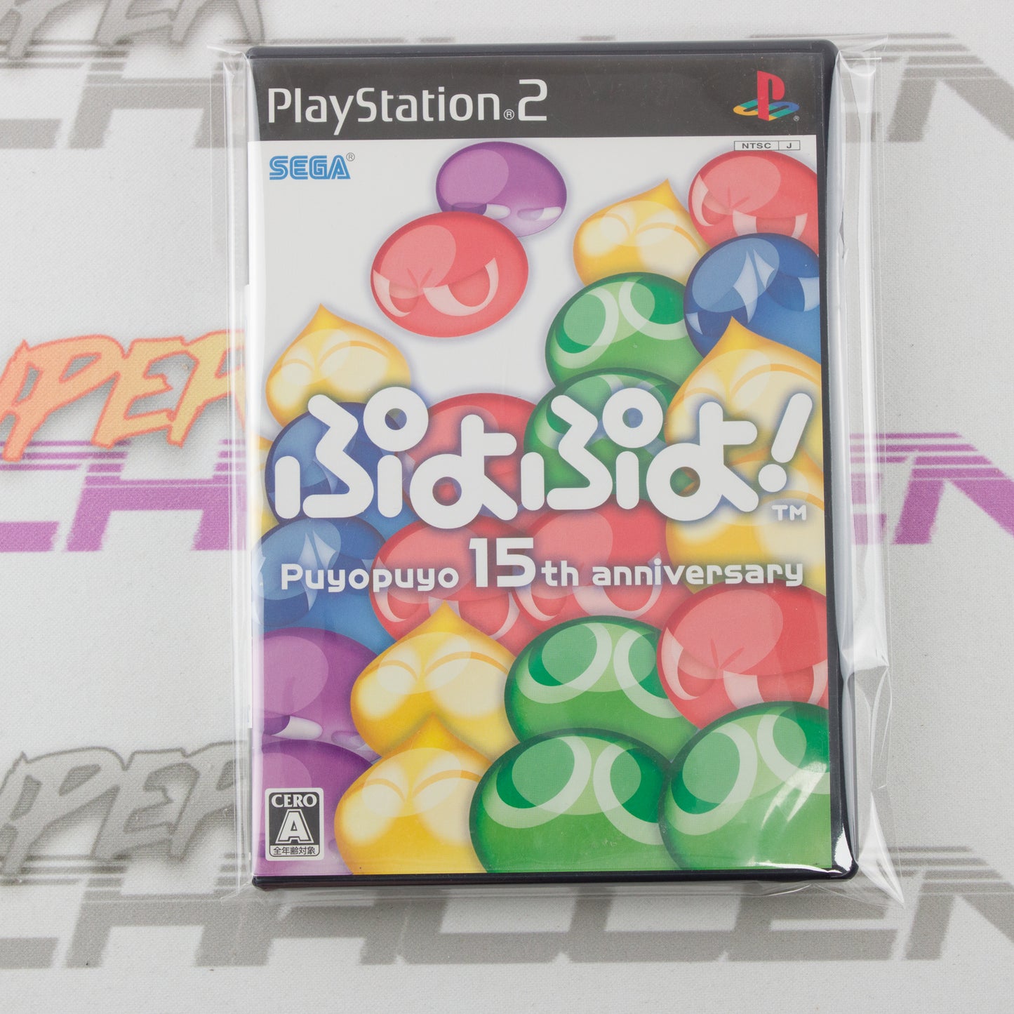 PuyoPuyo 15th Anniversary