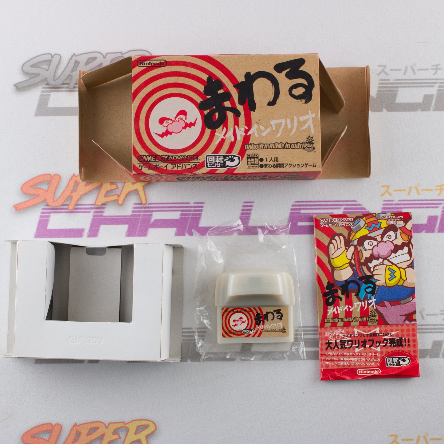 Mawaru Made in Wario