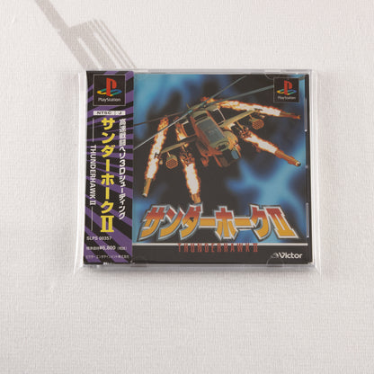 Thunderhawk II