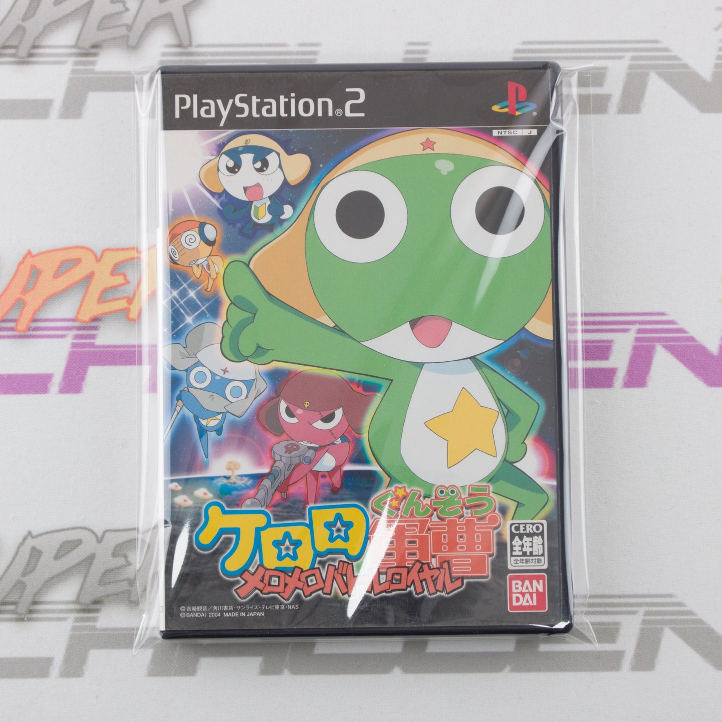 Keroro Gunsou: MeroMero Battle Royale