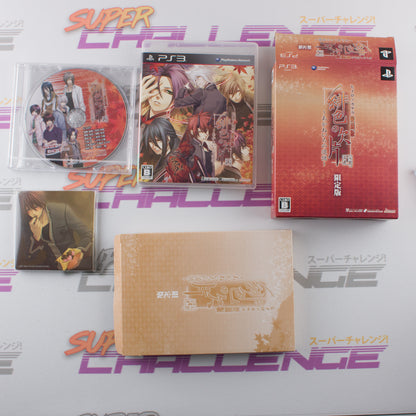 Hiiro no Kakera Aizouban: Akane Iro no Tsuioku Limited Edition