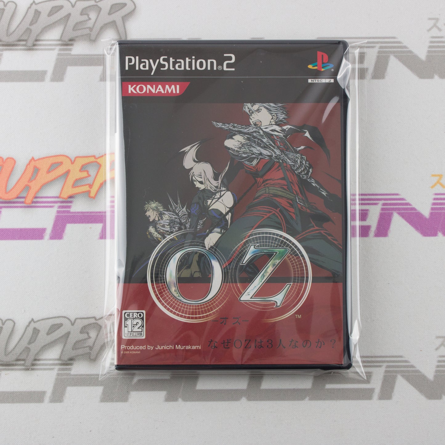 Oz (The Sword of Etheria)