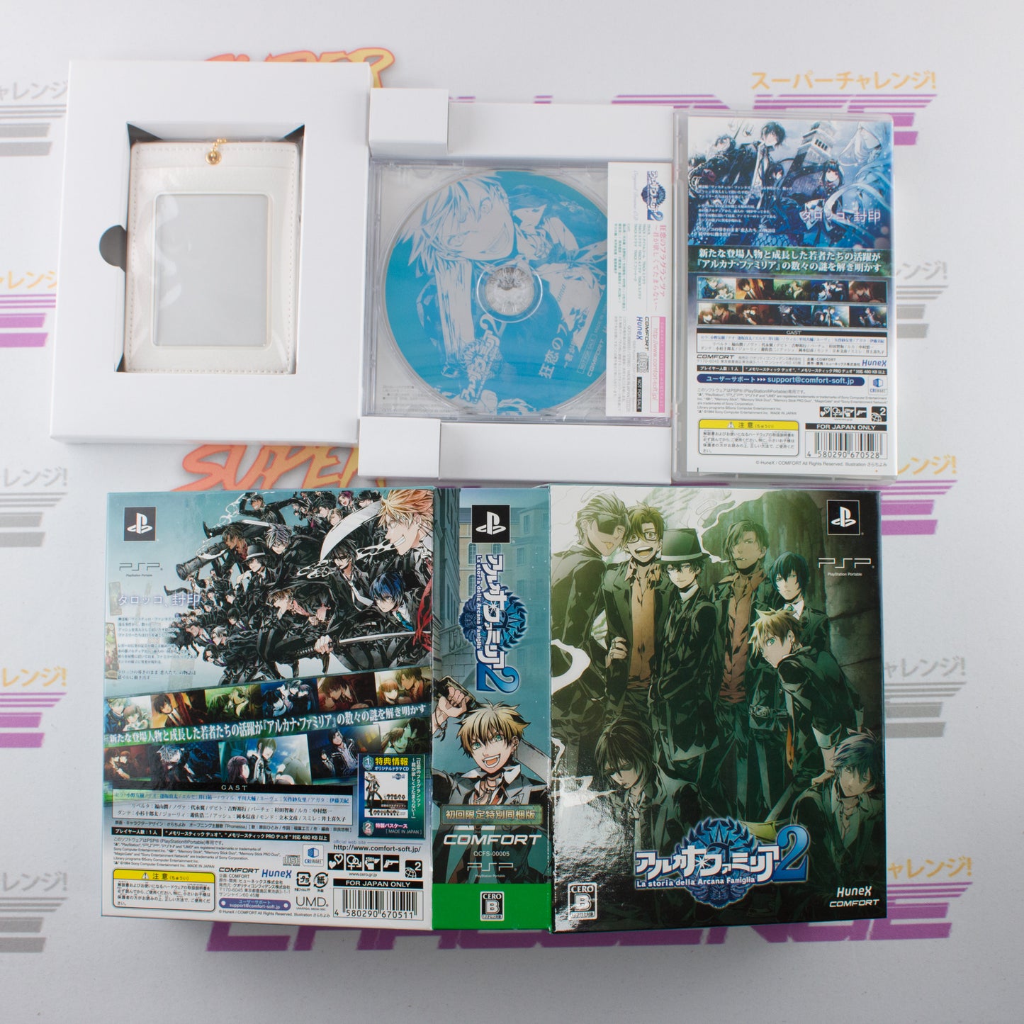 La Storia Della Arcana Famiglia 2 First Print Limited Edition