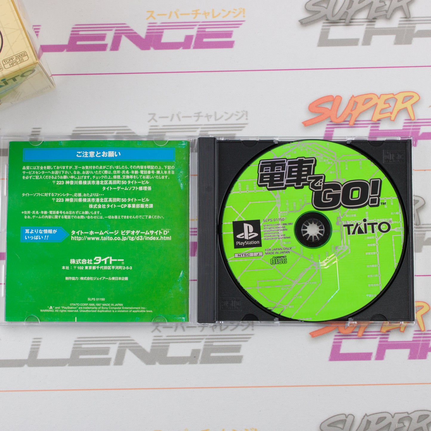 Densha de Go! + HORI Train Controller Pad