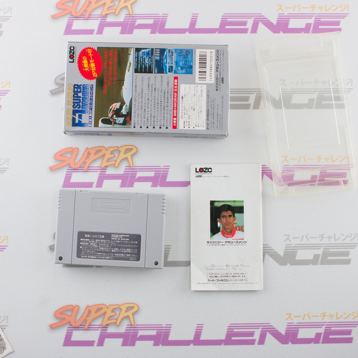 Aguri Suzuki F1 Super Driving