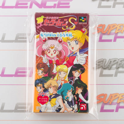 Bishoujo Senshi Sailor Moon S: Juugai Rantou Shuyaku Soudatsusen