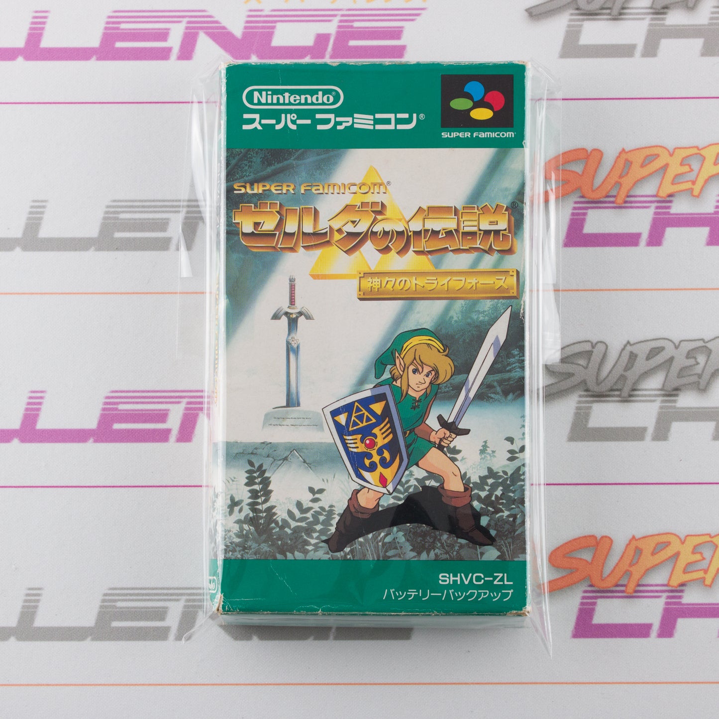 The Legend of Zelda: A Link to the Past