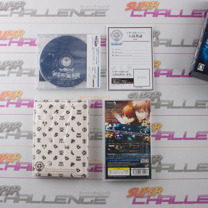 Arcana Famiglia: Vascello Phantasma no Majutsushi LE