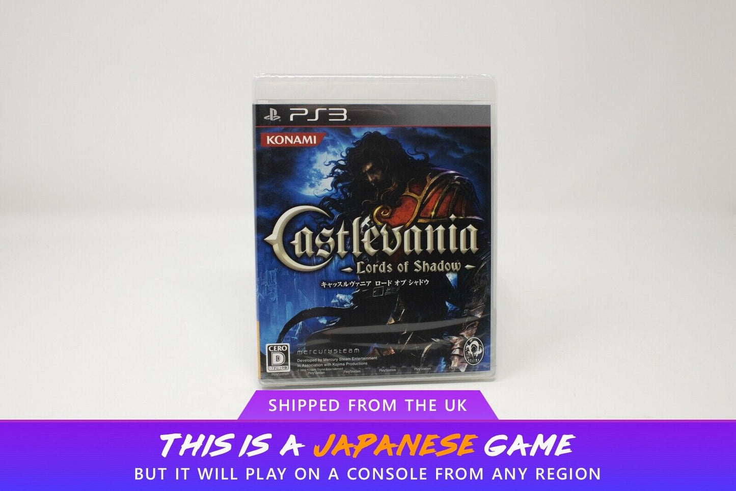 Castlevania Lords of Shadow