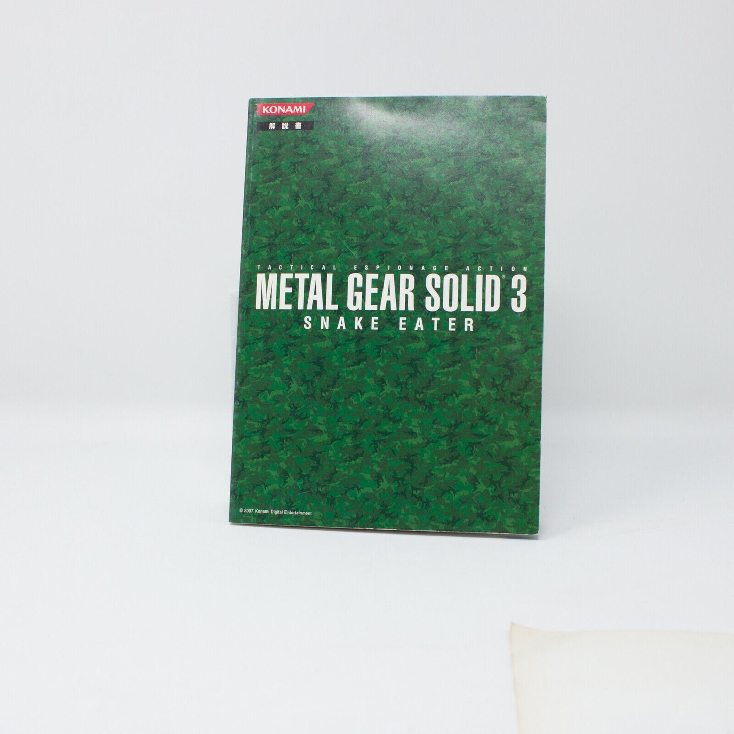 Metal Gear Solid 3 Snake Eater: Hall of Fame Collection